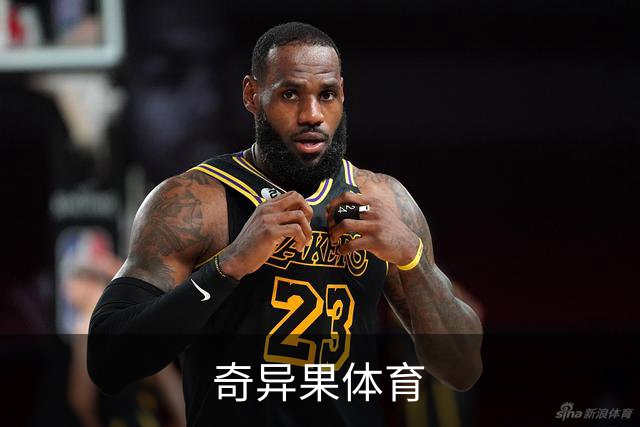 奇异果体育体育内容团队